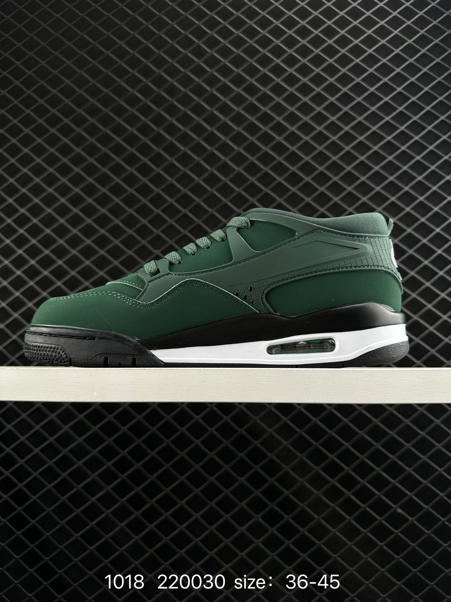 Nike Air Jordan 4 Retro RM